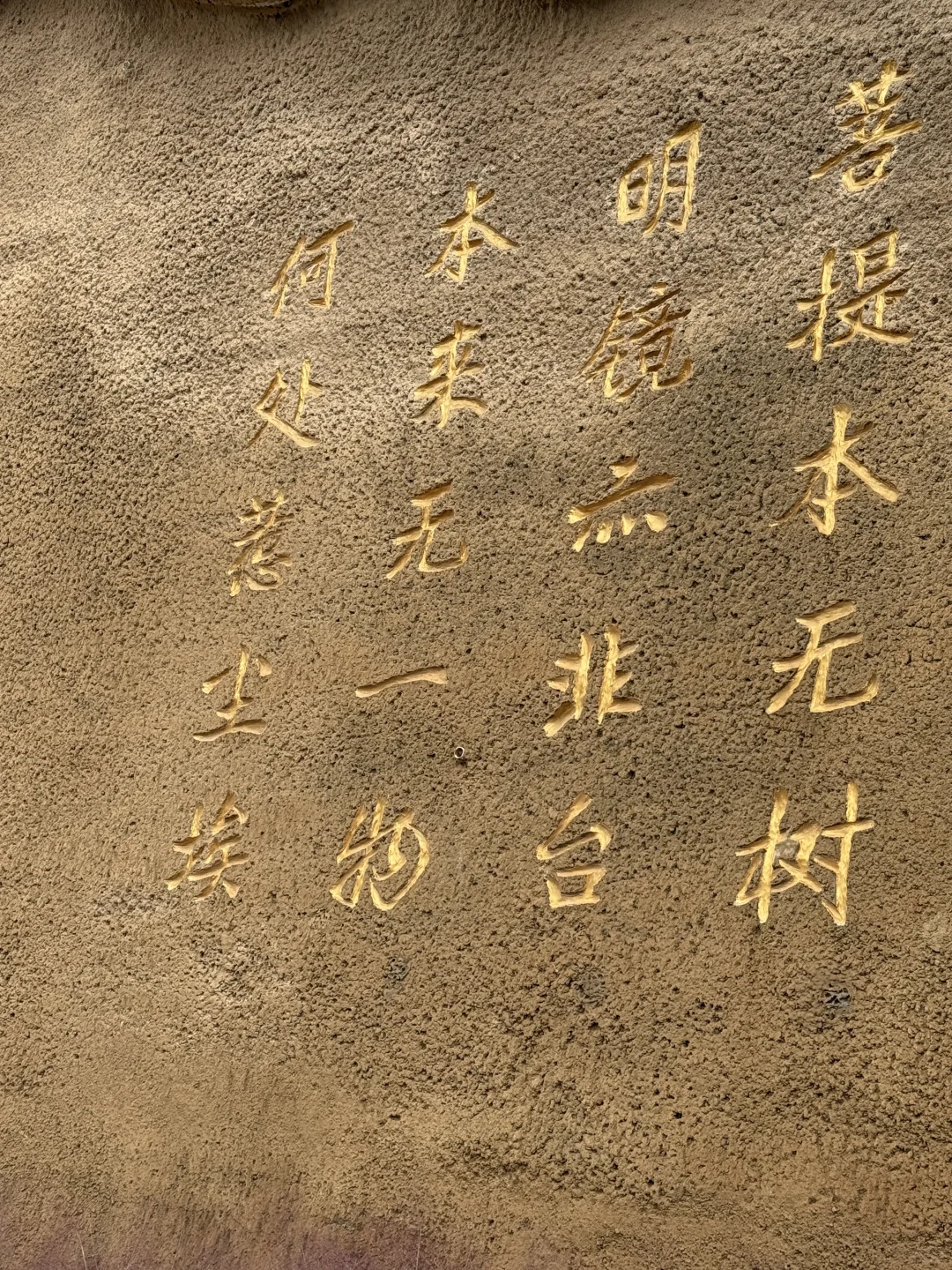 嵩山少林红叶🍁 太美啦！