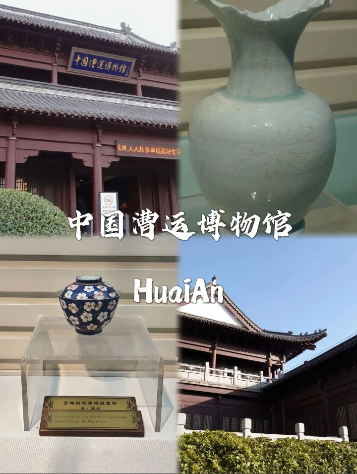 淮安必玩景点|无广|找搭子