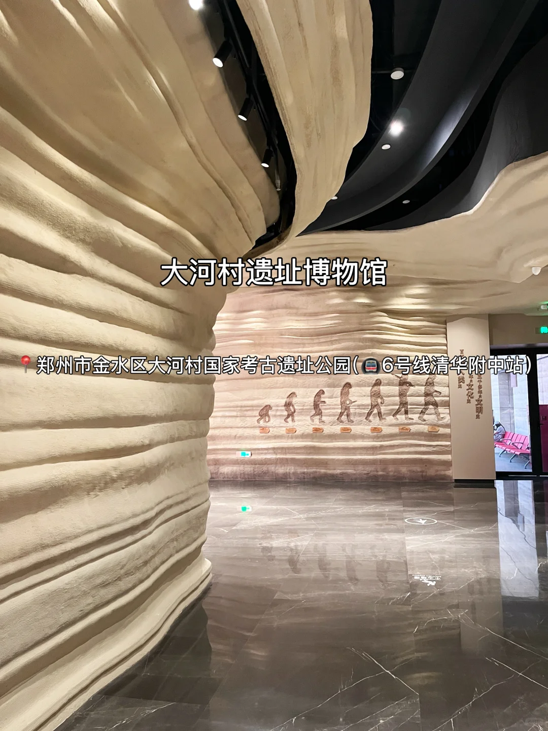 国庆来郑州，地铁直达的20个必打卡地