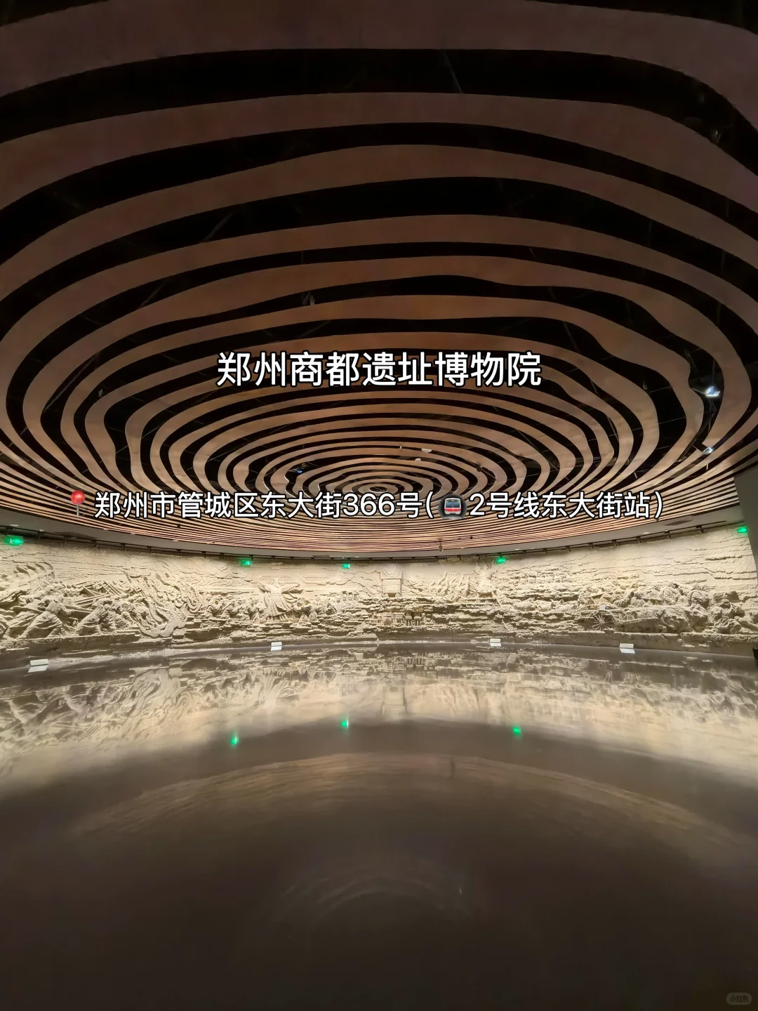 国庆来郑州，地铁直达的20个必打卡地