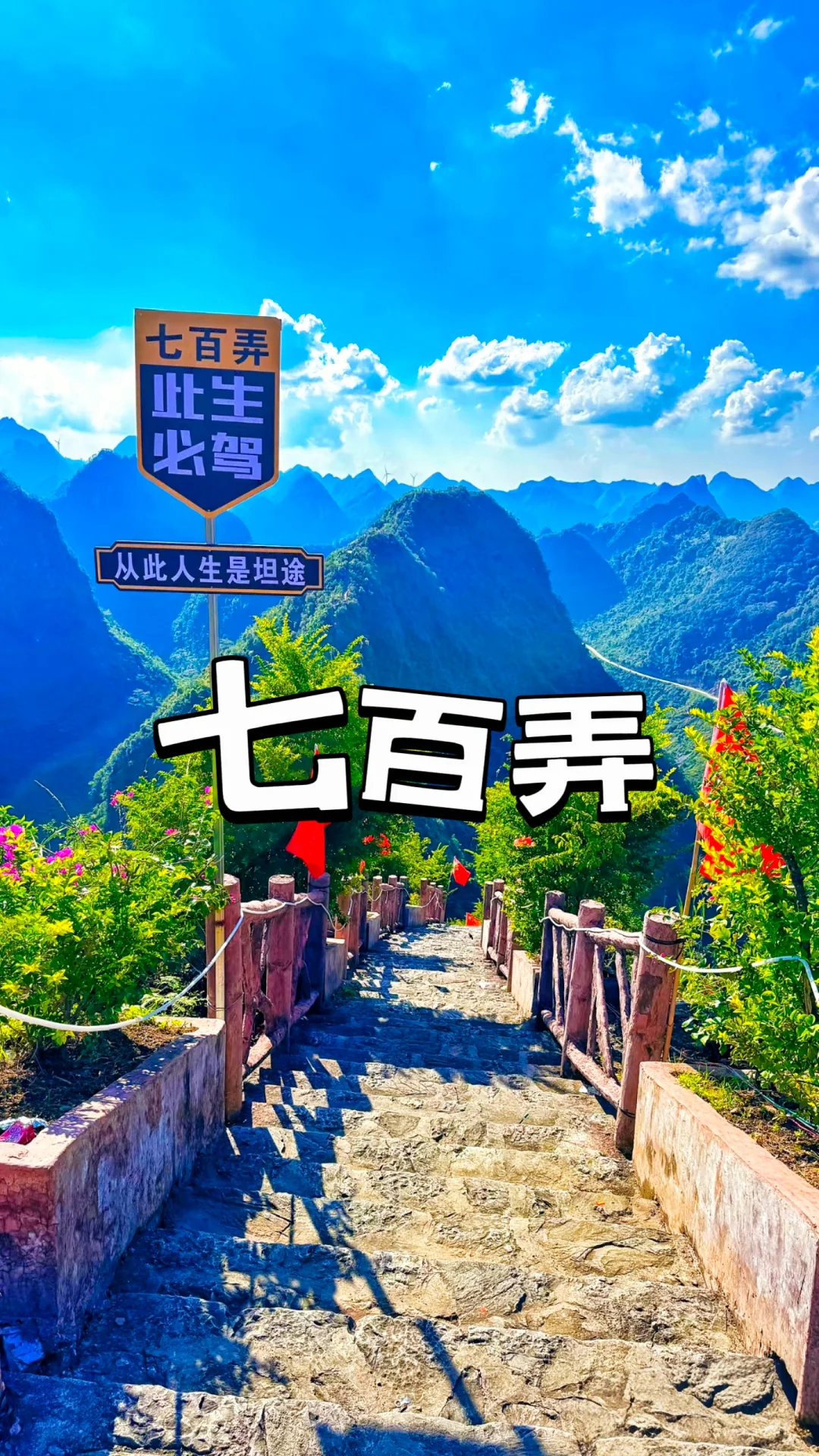 河池｜9个必打卡景点，藏着广西的隐秘仙境