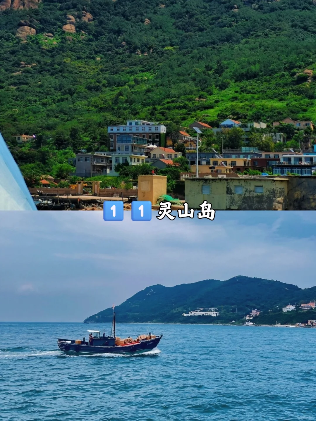 🌊青岛旅游人多到崩溃?快看12个小众景点