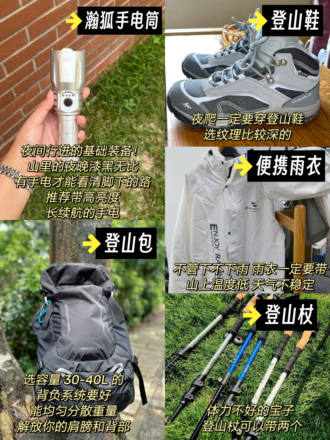 此生必爬的19座山，超全攻略
