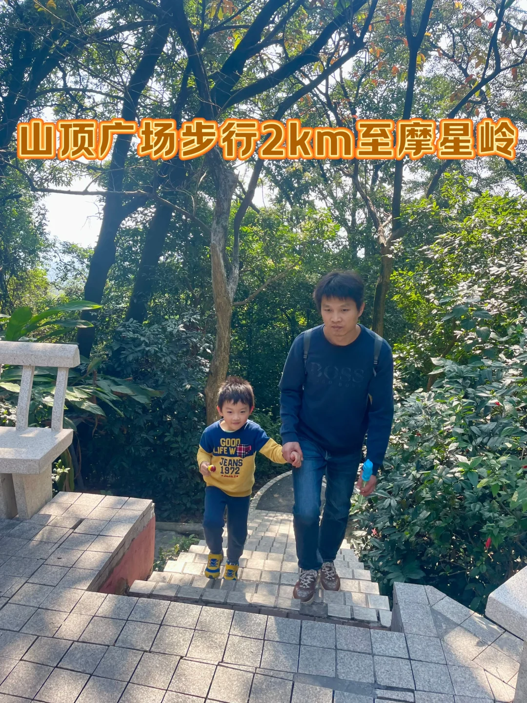 广州必玩景点白云山无痛遛娃路线（附攻略）