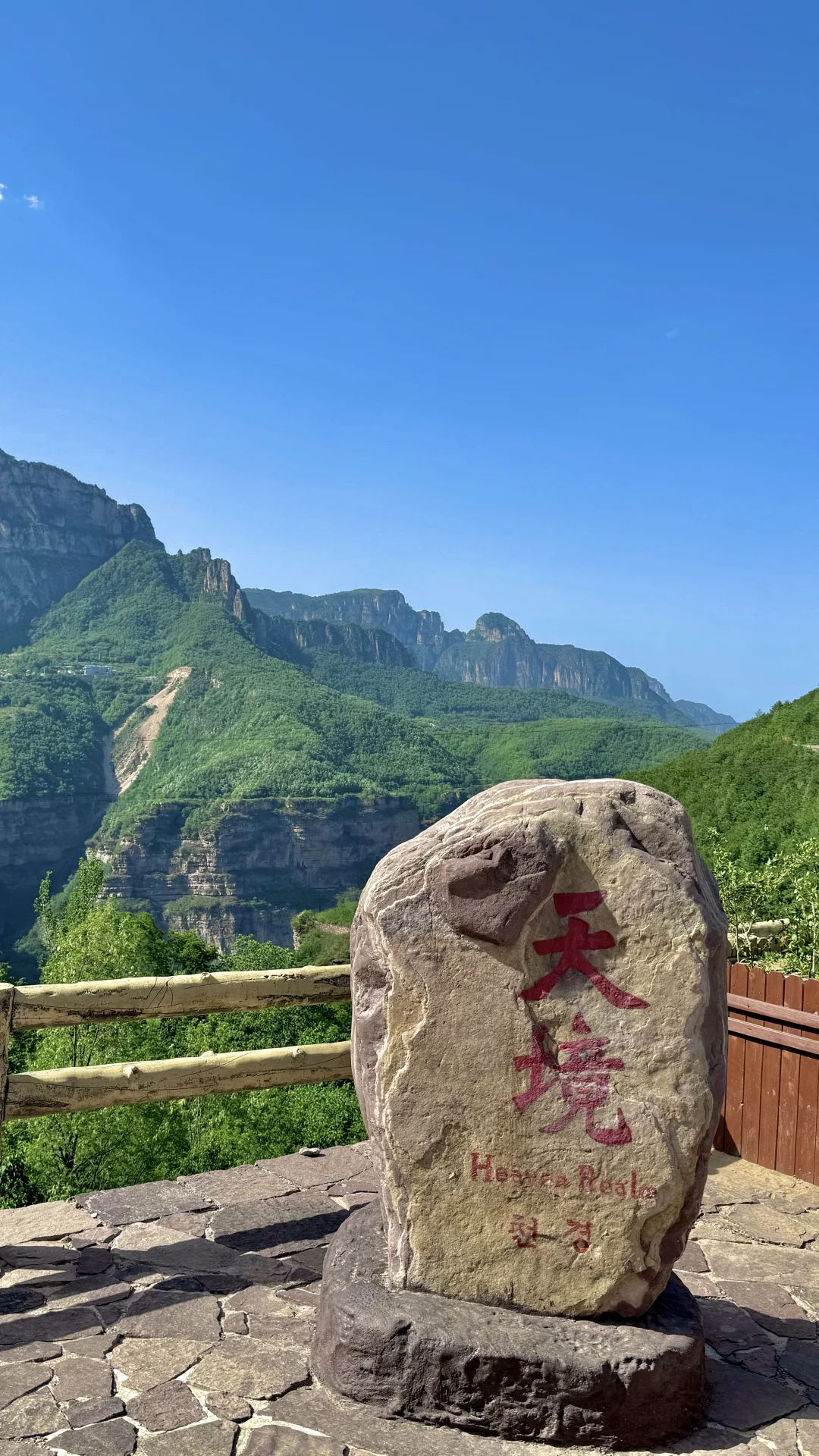 不在国外！在河南！！！被严重低估的山水秘境