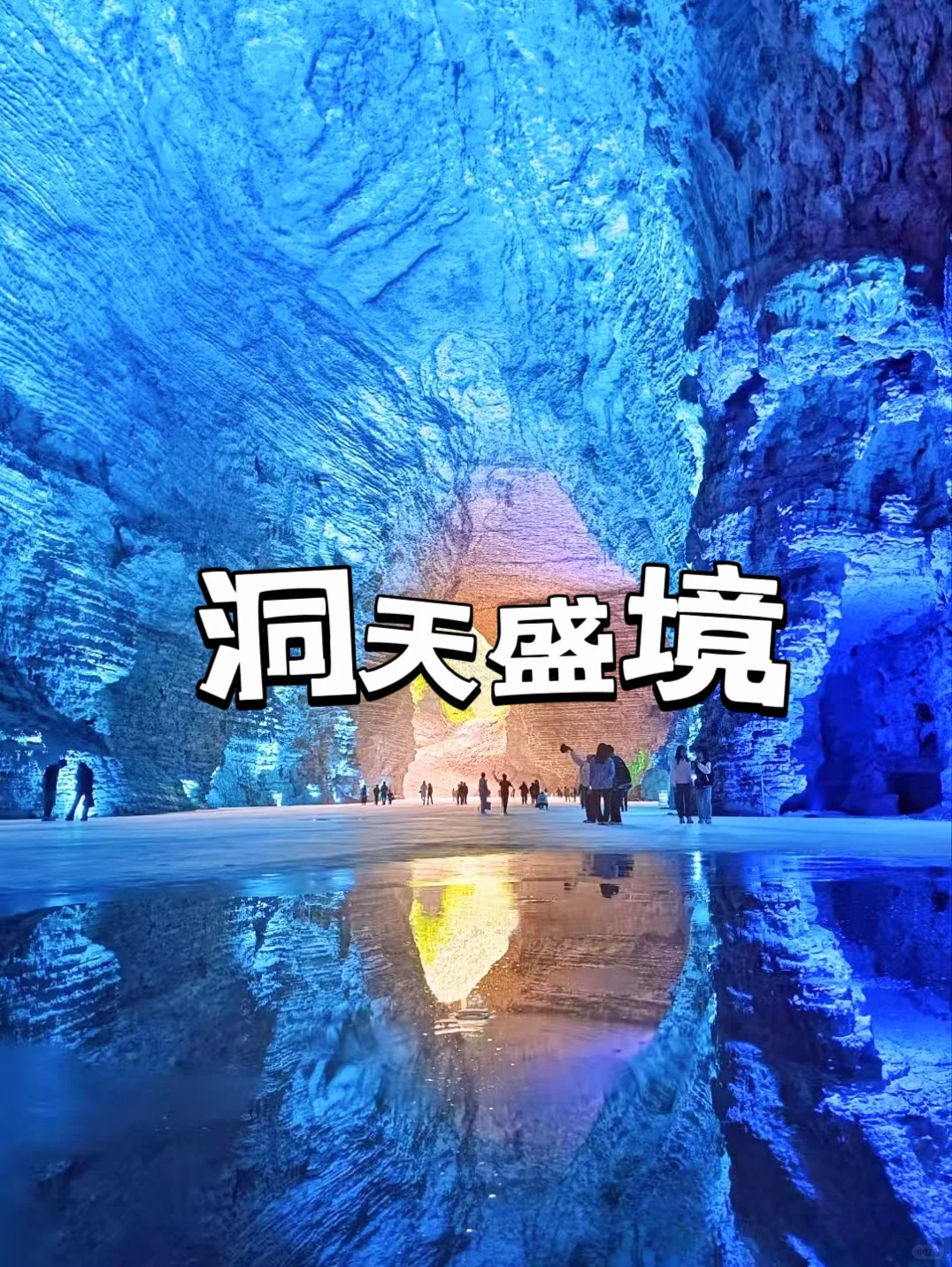 河池｜9个必打卡景点，藏着广西的隐秘仙境