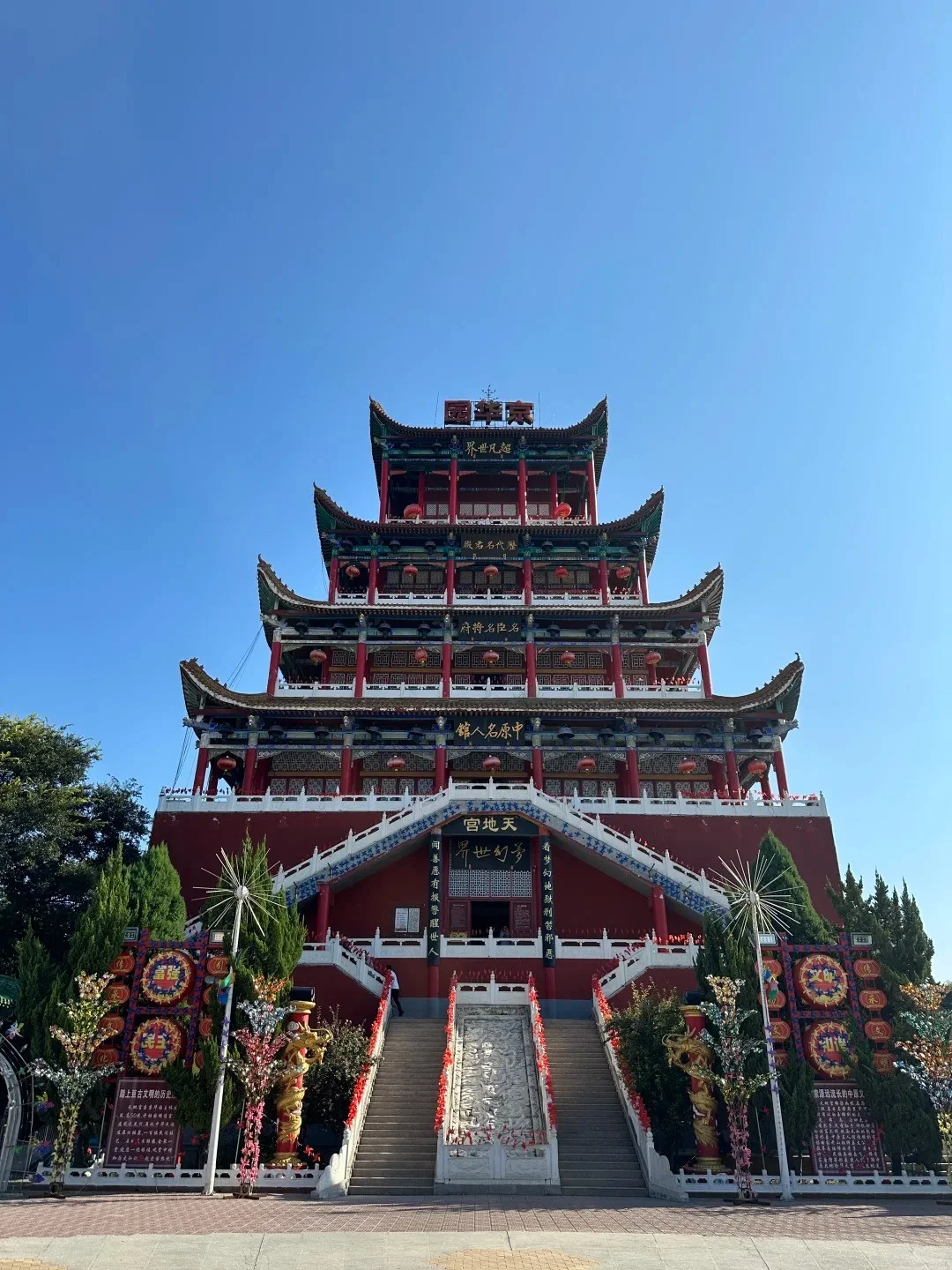 新乡必去的九大景点🔥🔥旅游前必看👀