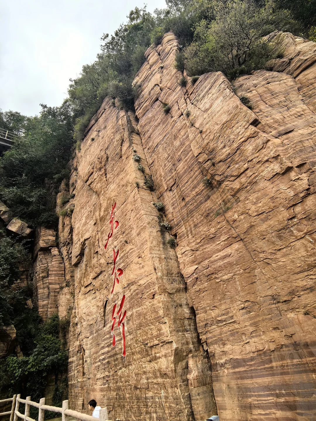 邯郸东太行值得一来