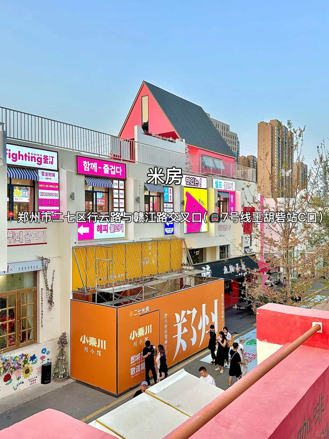 国庆来郑州，地铁直达的20个必打卡地