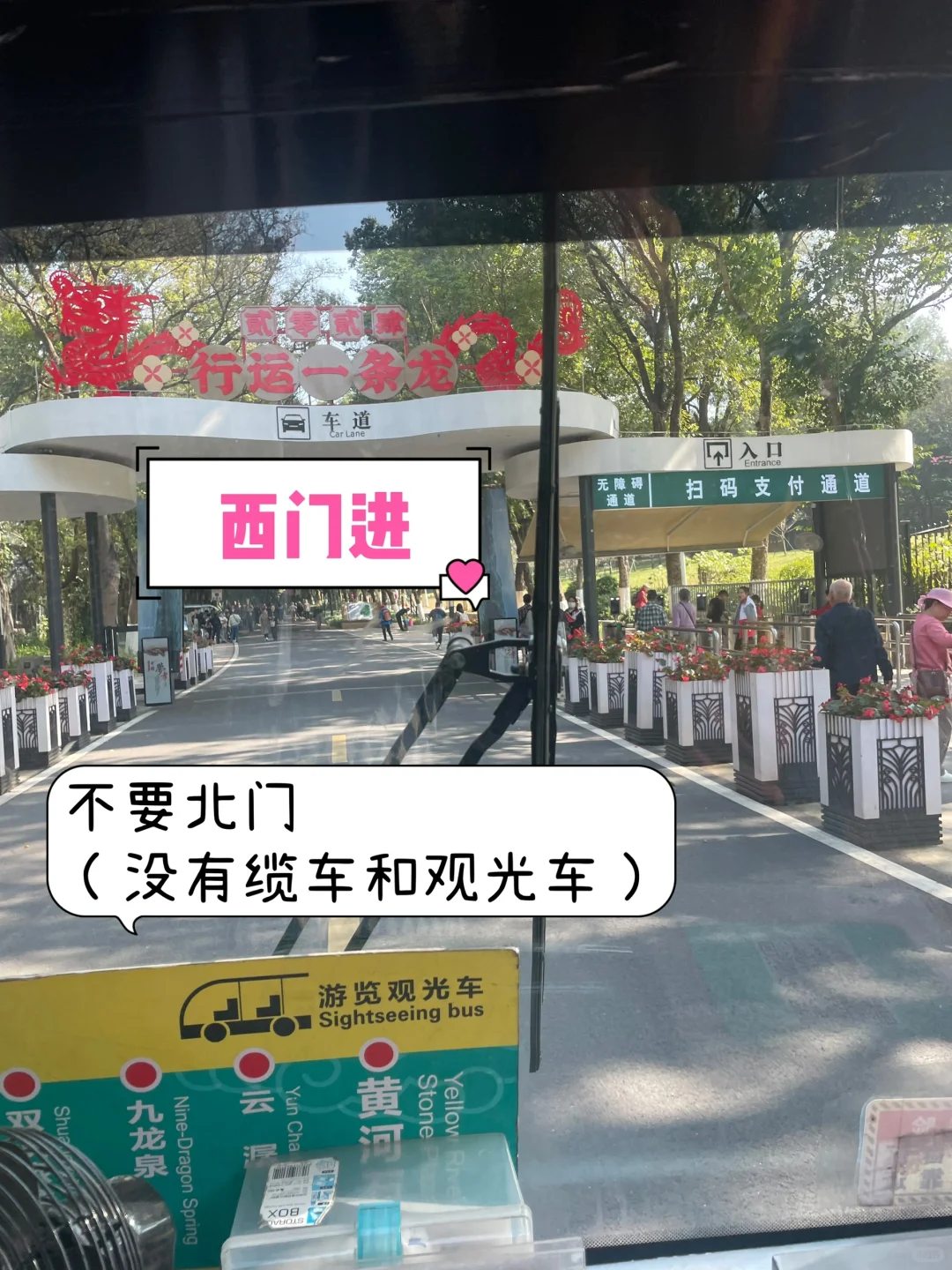 广州必玩景点白云山无痛遛娃路线（附攻略）