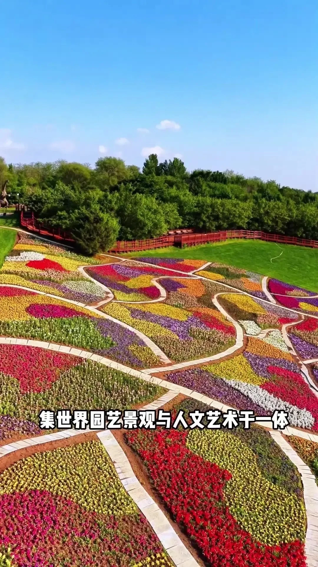 沈阳必打卡的九大景点！！