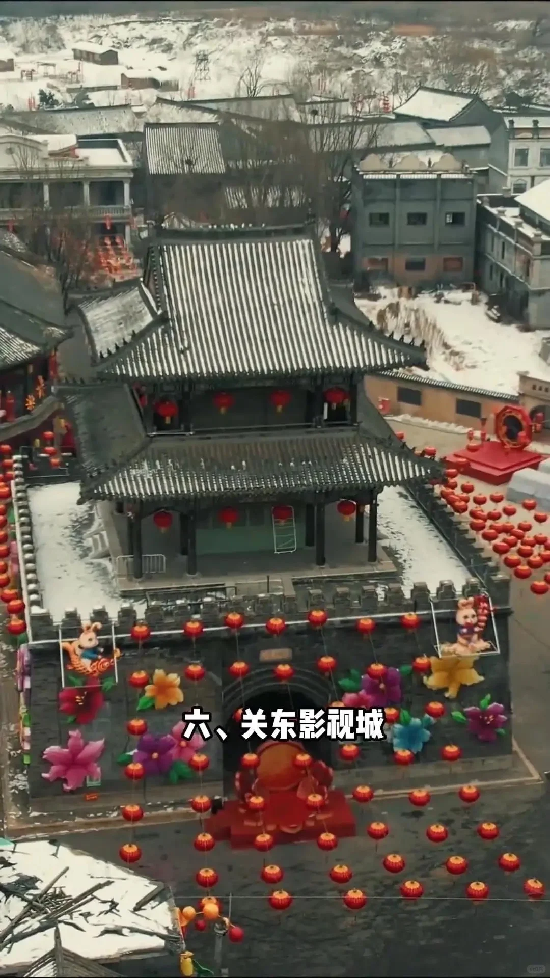 沈阳必打卡的九大景点！！