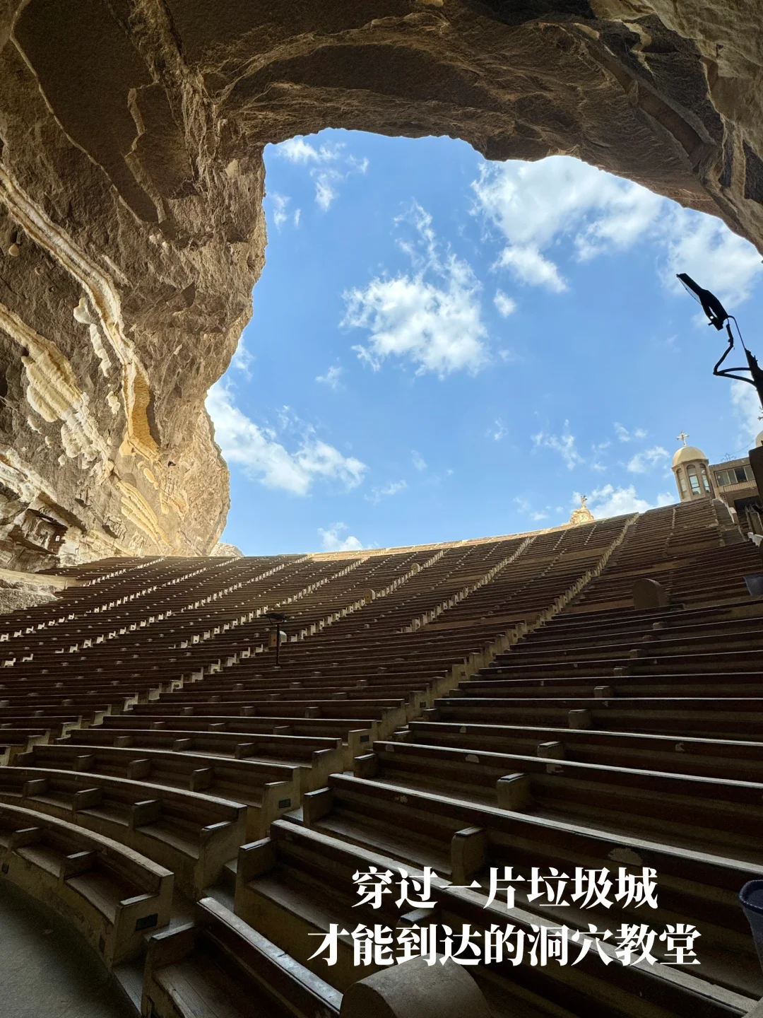 长大真好 可以在小时候课本里的埃及旅居