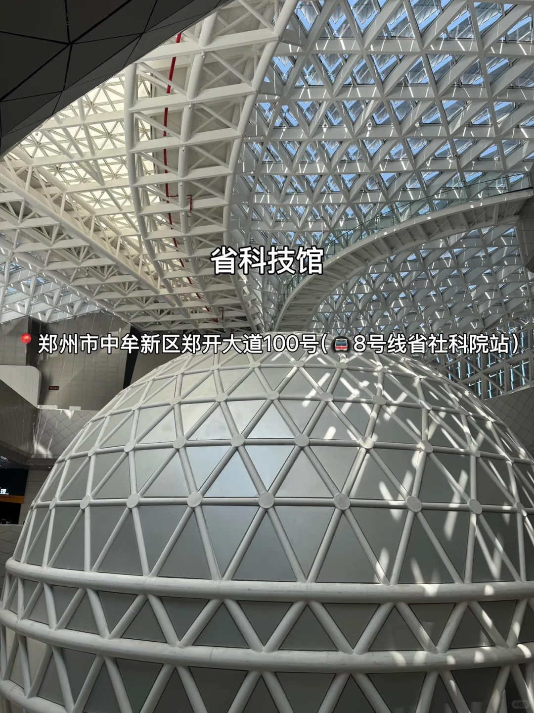 国庆来郑州，地铁直达的20个必打卡地