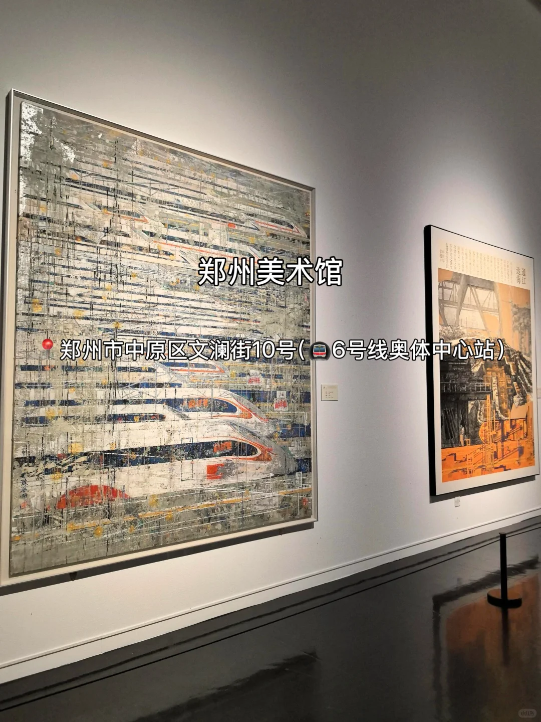 国庆来郑州，地铁直达的20个必打卡地