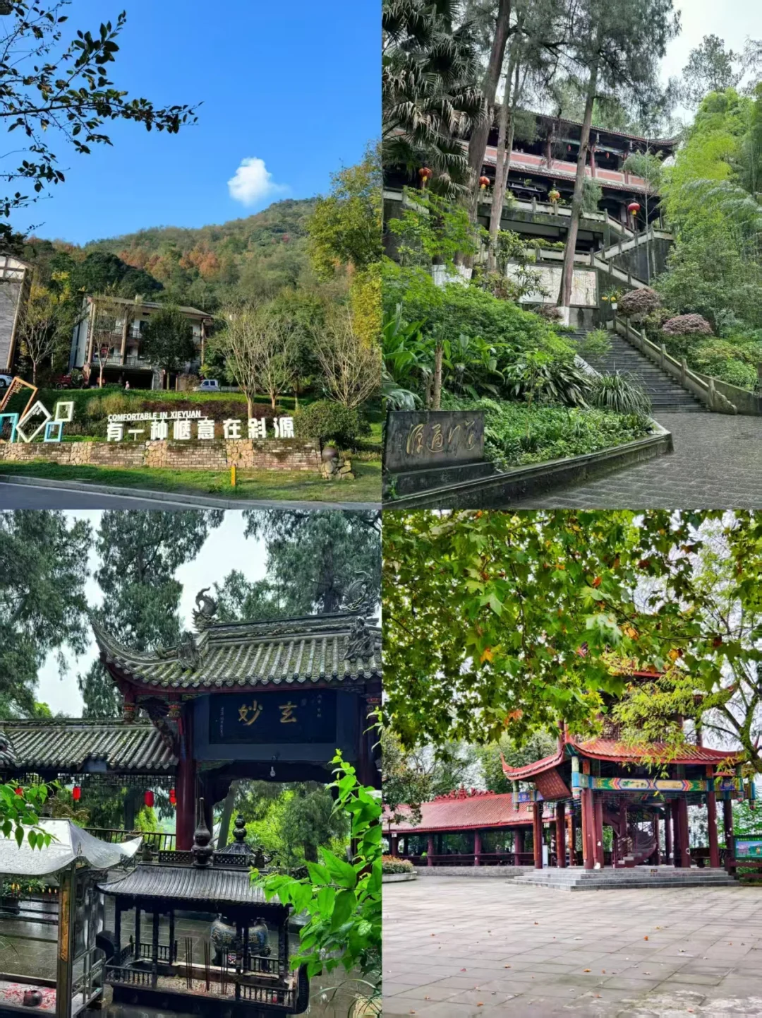 大邑玩吃全攻略:古镇+美食闭眼冲