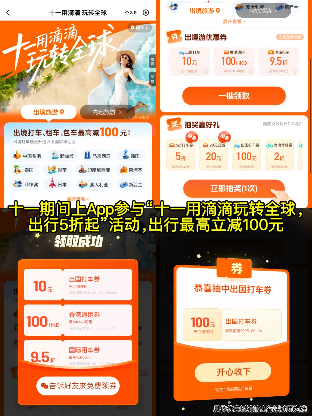 J 人给P人一点震撼‼新加坡四日游不走回头路