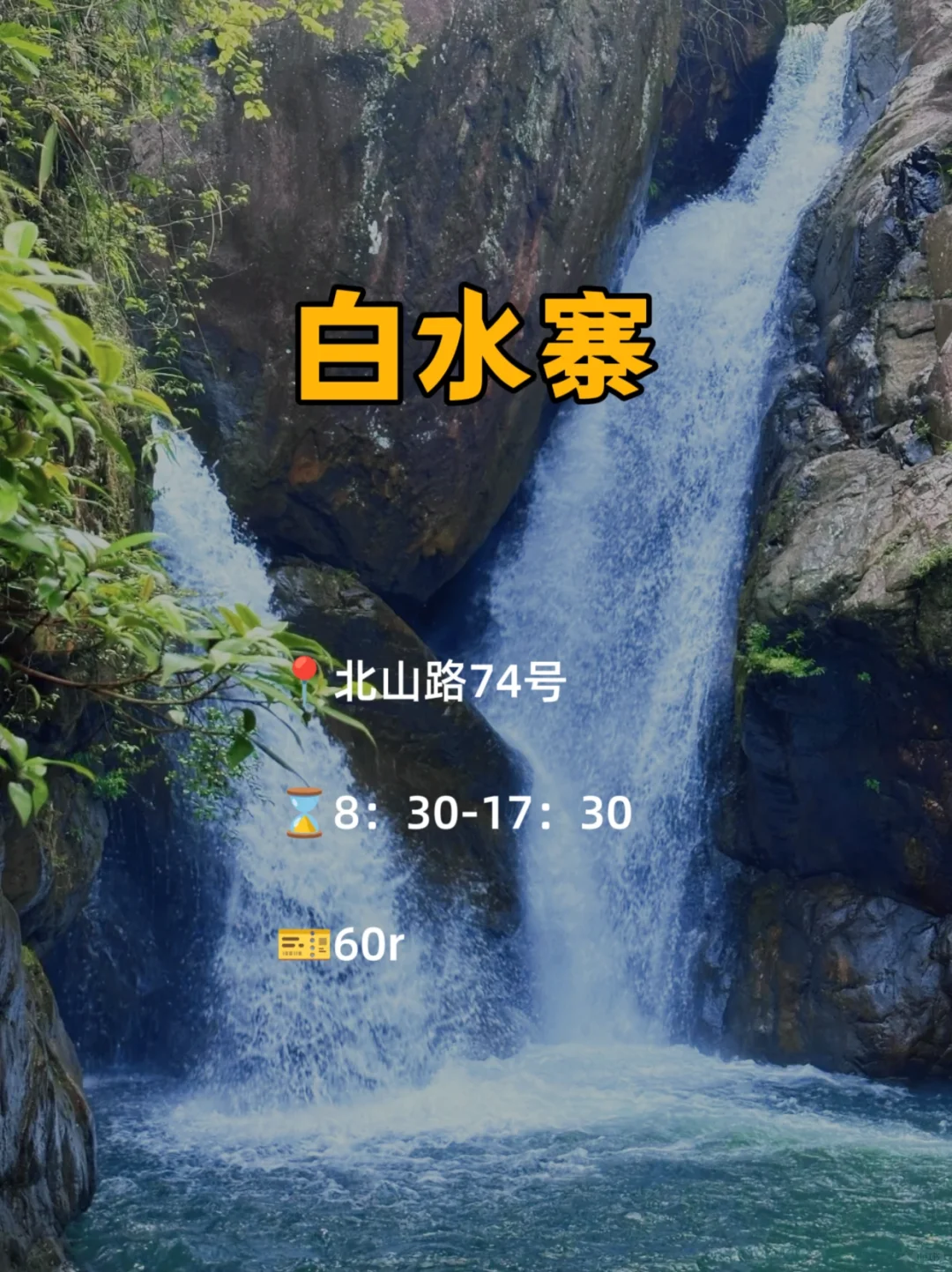 第一次来增城❗10个必游景点攻略~