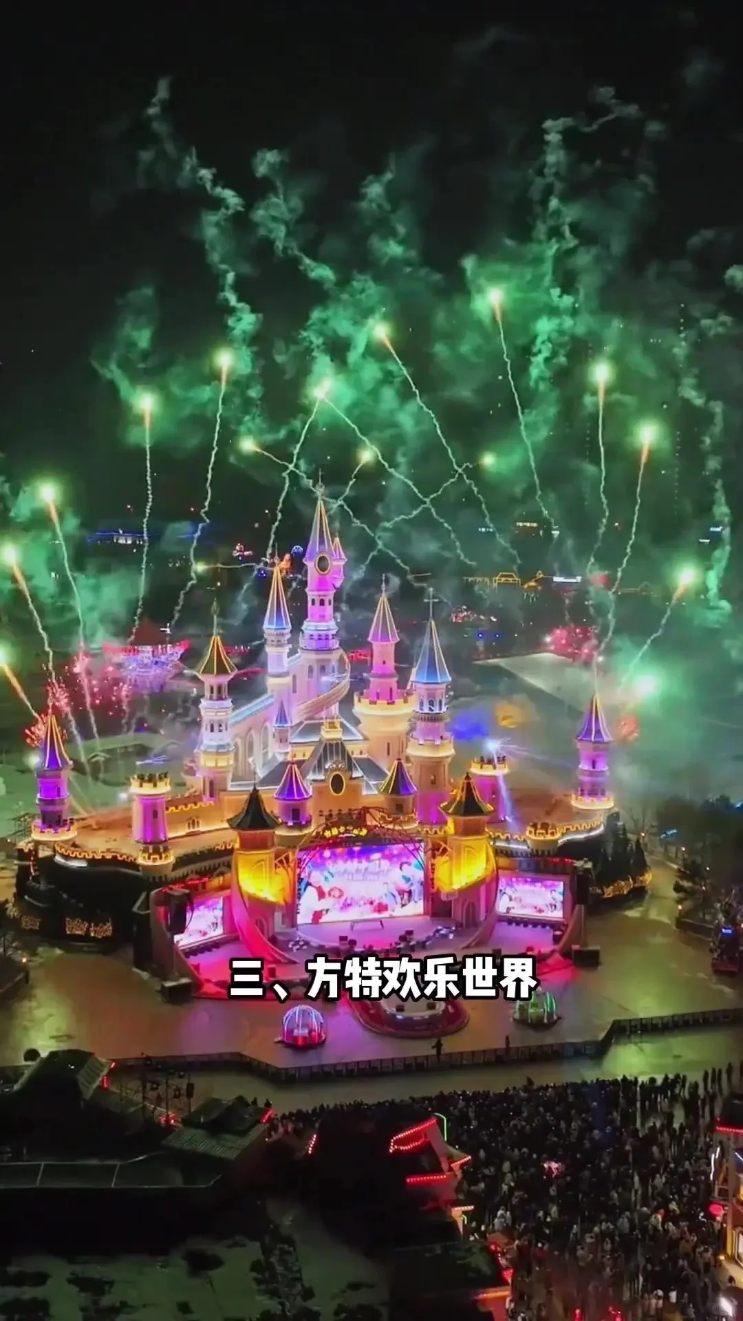 沈阳必打卡的九大景点！！