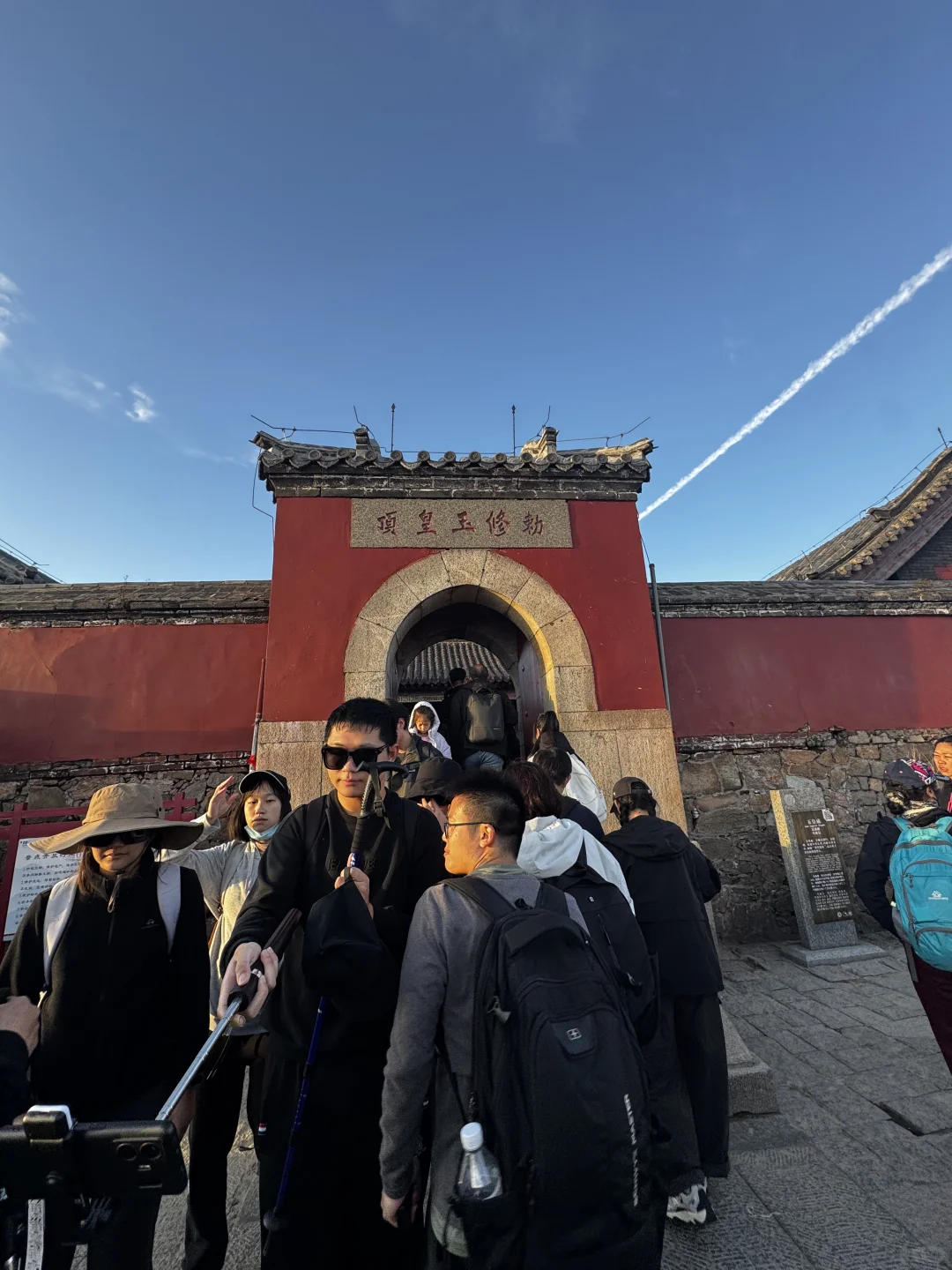 泰山行:4小时登顶玉皇顶的暖秋之旅