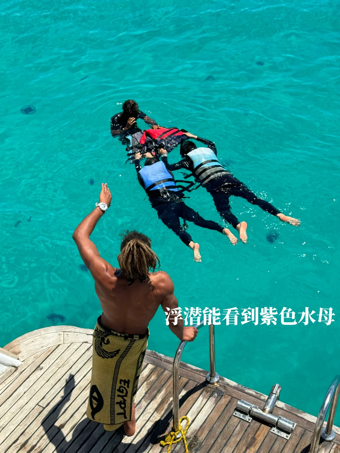 长大真好 可以在小时候课本里的埃及旅居