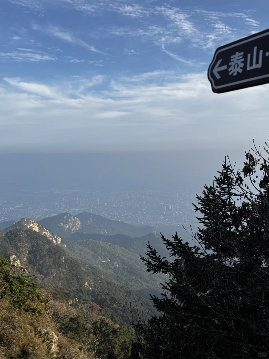 泰山行:4小时登顶玉皇顶的暖秋之旅