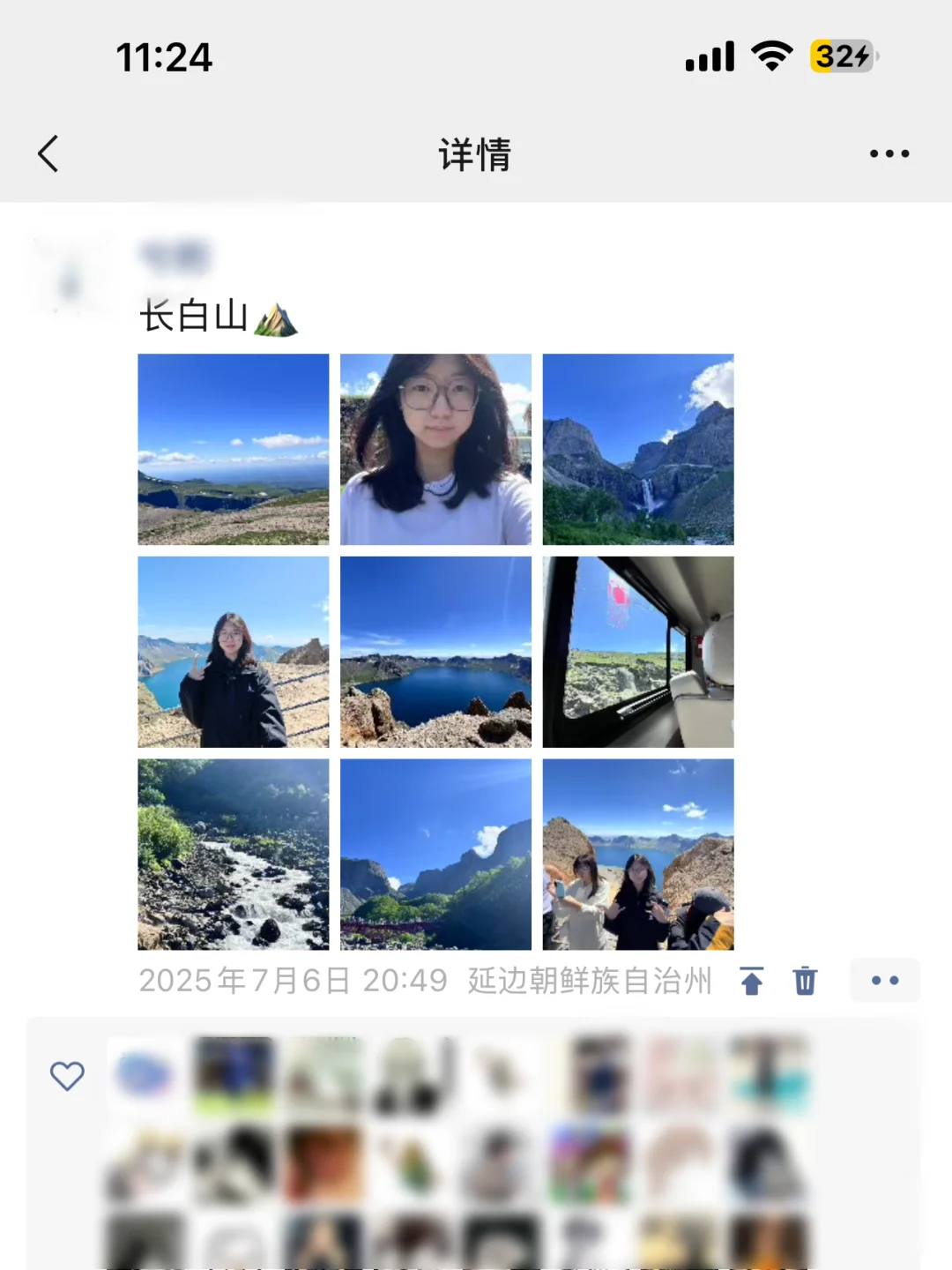 准高一|暑假Gogogo……✈️