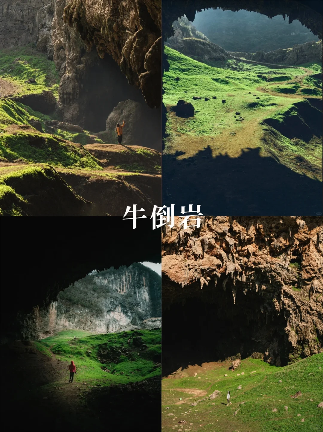 去了贵州发现，这9️⃣小众景点才是宝藏地