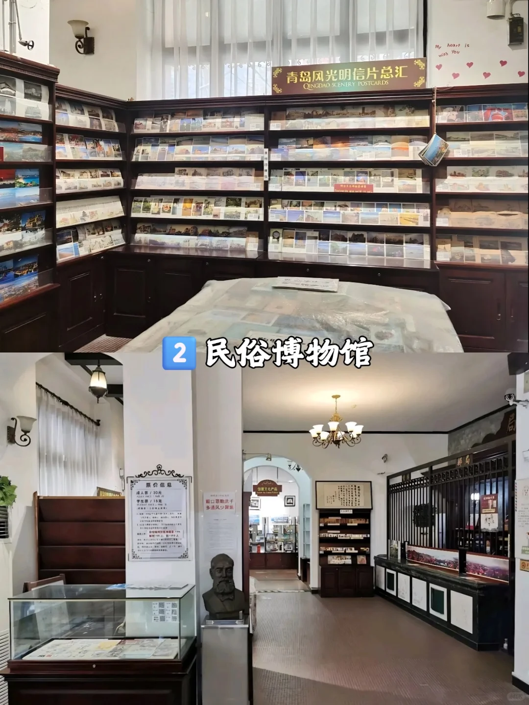 🌊青岛旅游人多到崩溃?快看12个小众景点