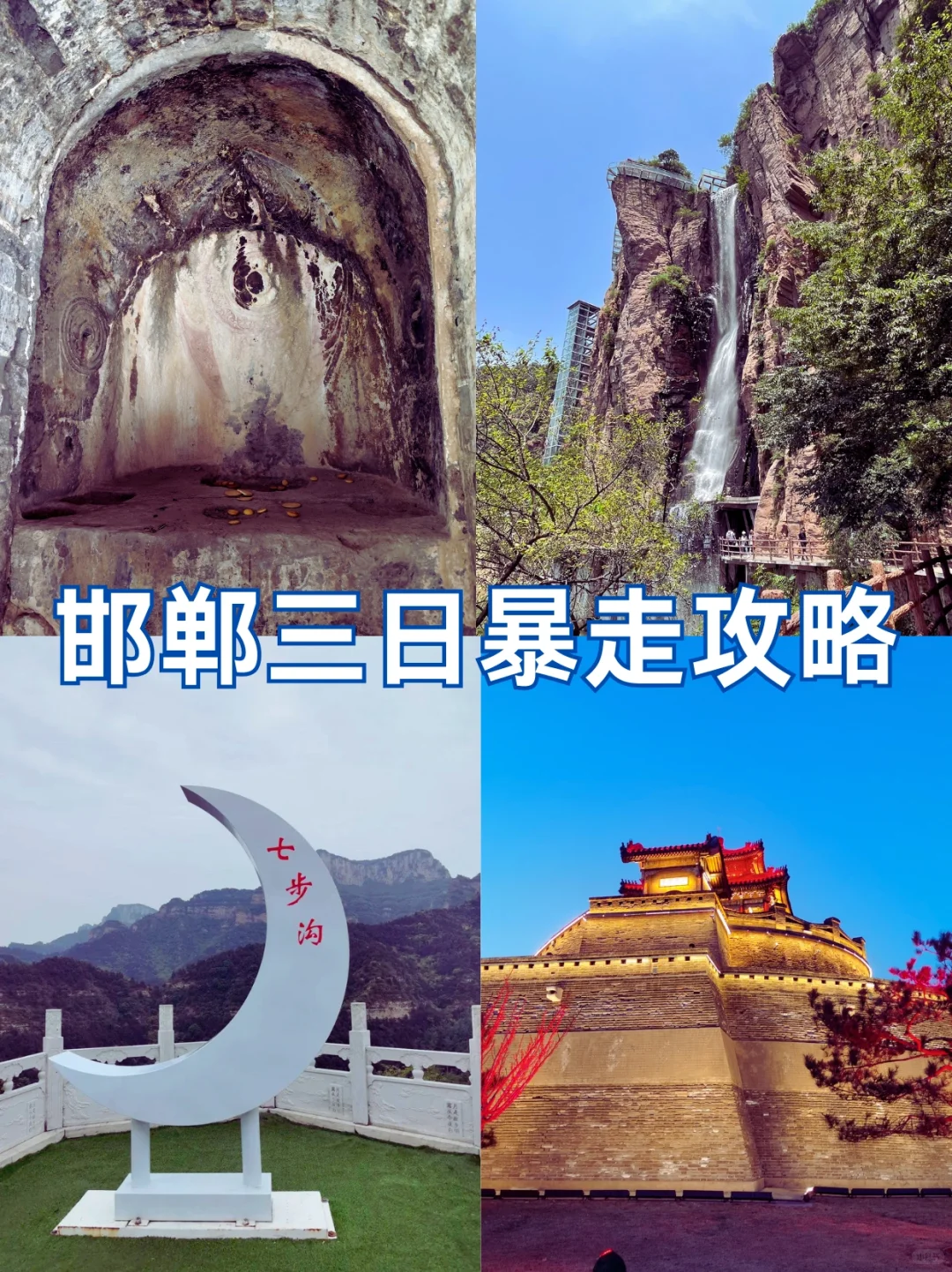 ✨穿越2000年的战国潮玩指南分享