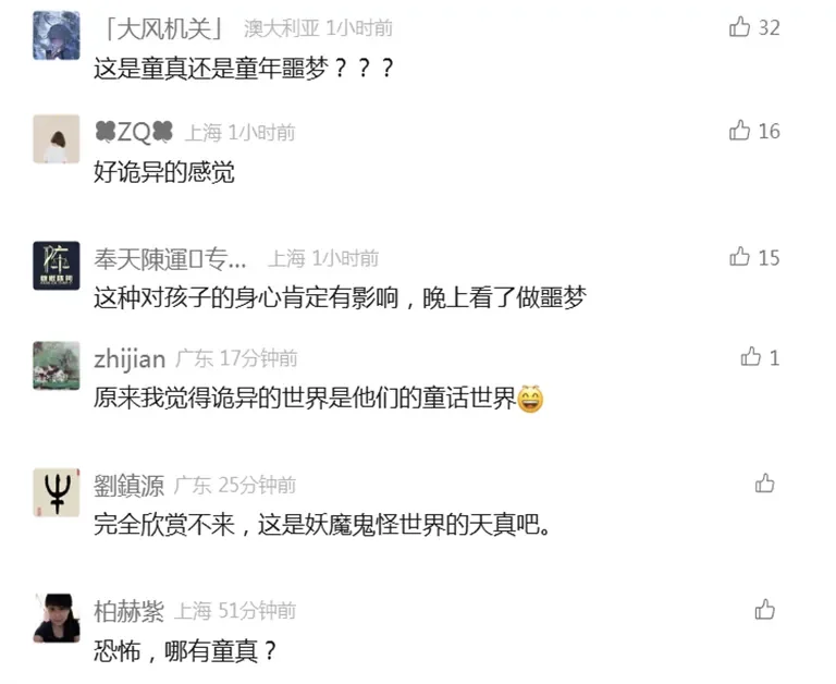 一景区雕塑画风诡异?园方:受孩子欢迎