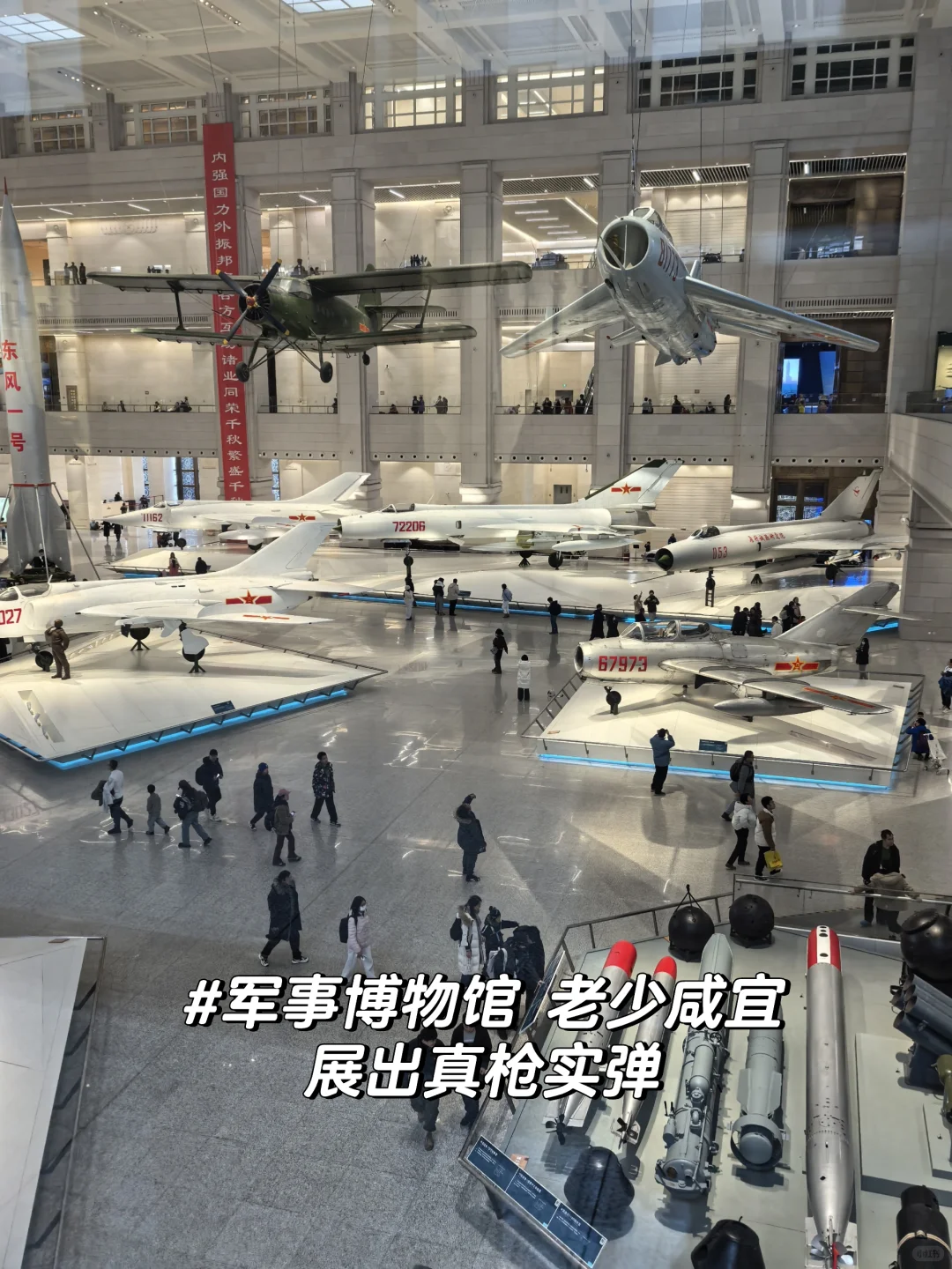 ❗️北京本地人真心提醒,故宫等地可以不去