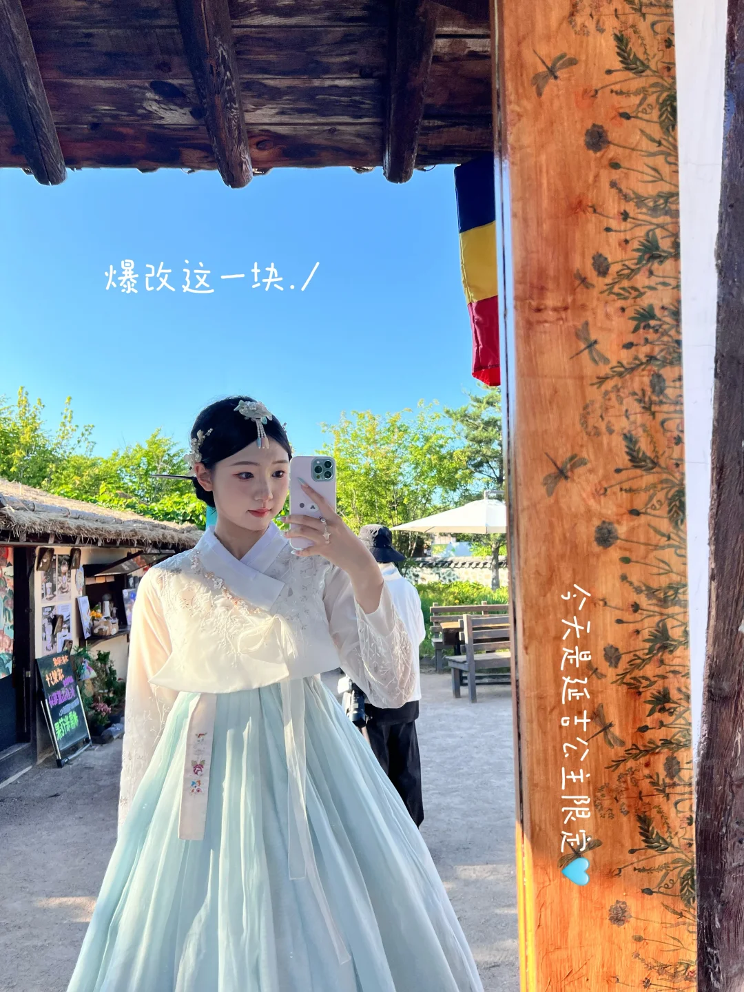 准高一|暑假Gogogo……✈️