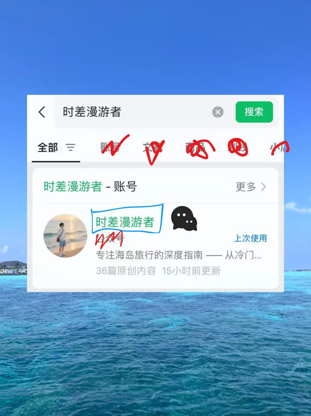 马来西亚必玩攻略~西马人文东马海岛玩遍