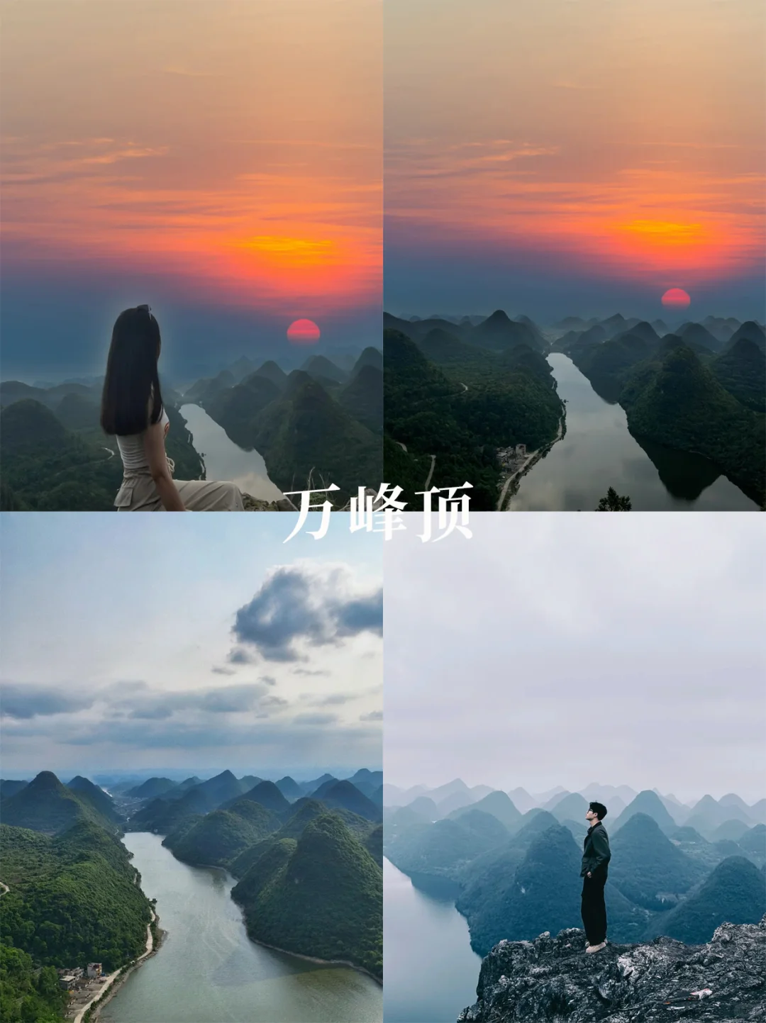 去了贵州发现，这9️⃣小众景点才是宝藏地