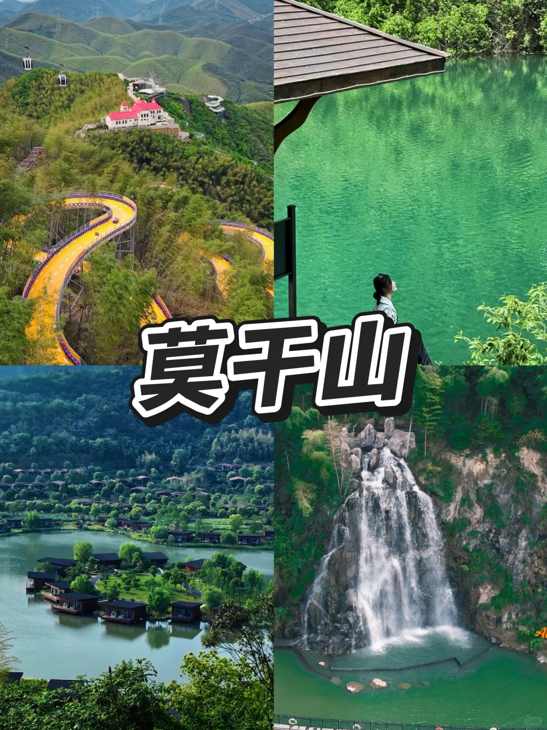 一张图告诉你江浙沪团建经典又好玩团建地