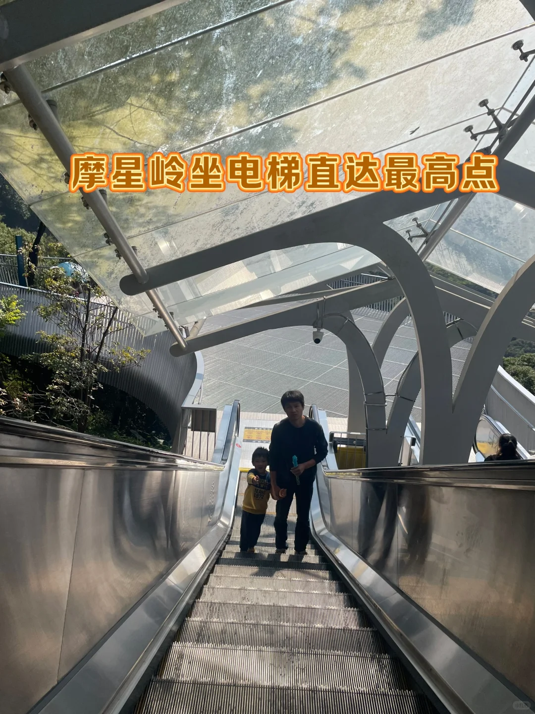 广州必玩景点白云山无痛遛娃路线（附攻略）