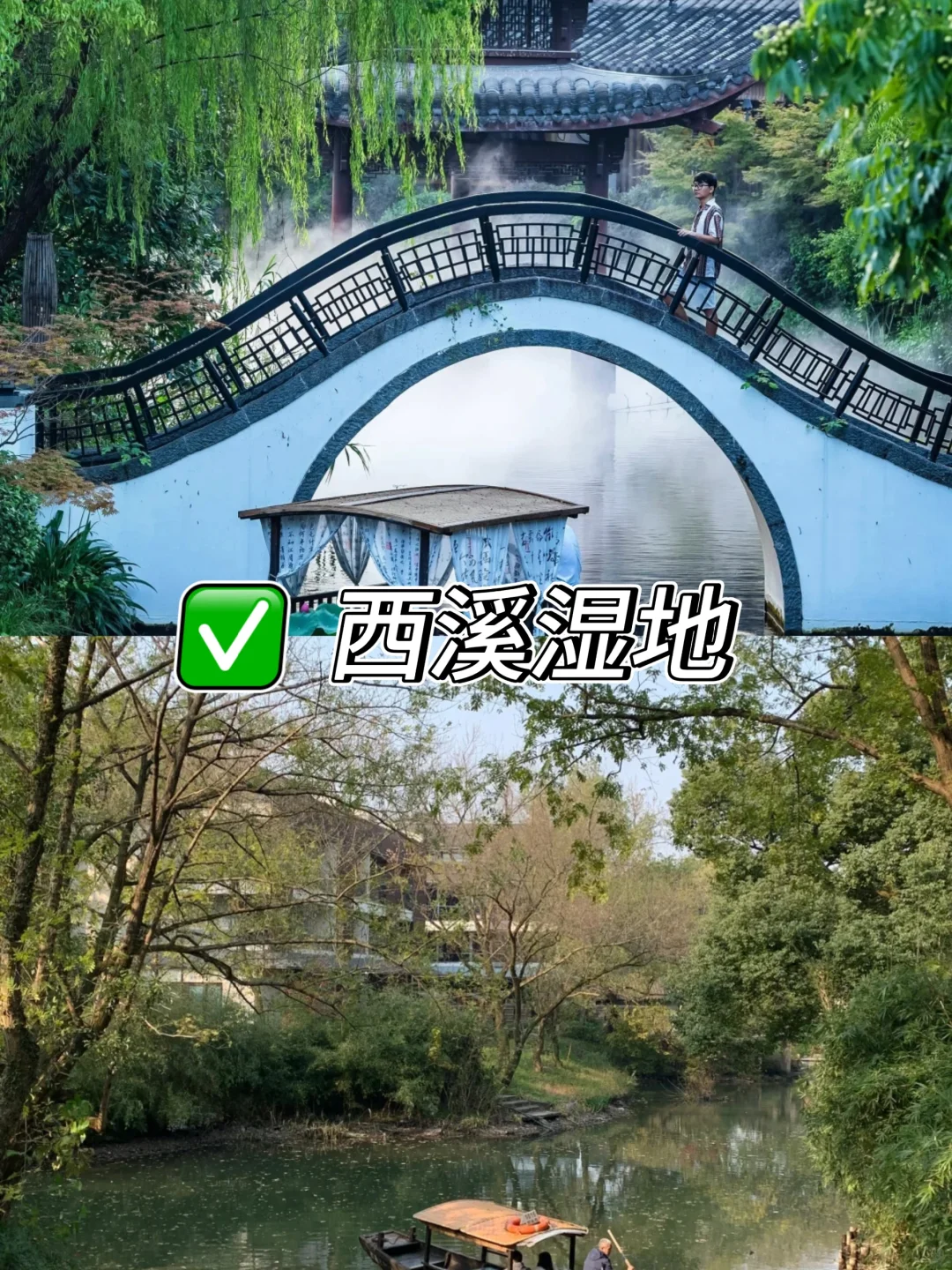 杭州值得去的九大景点，你去过几个🤩