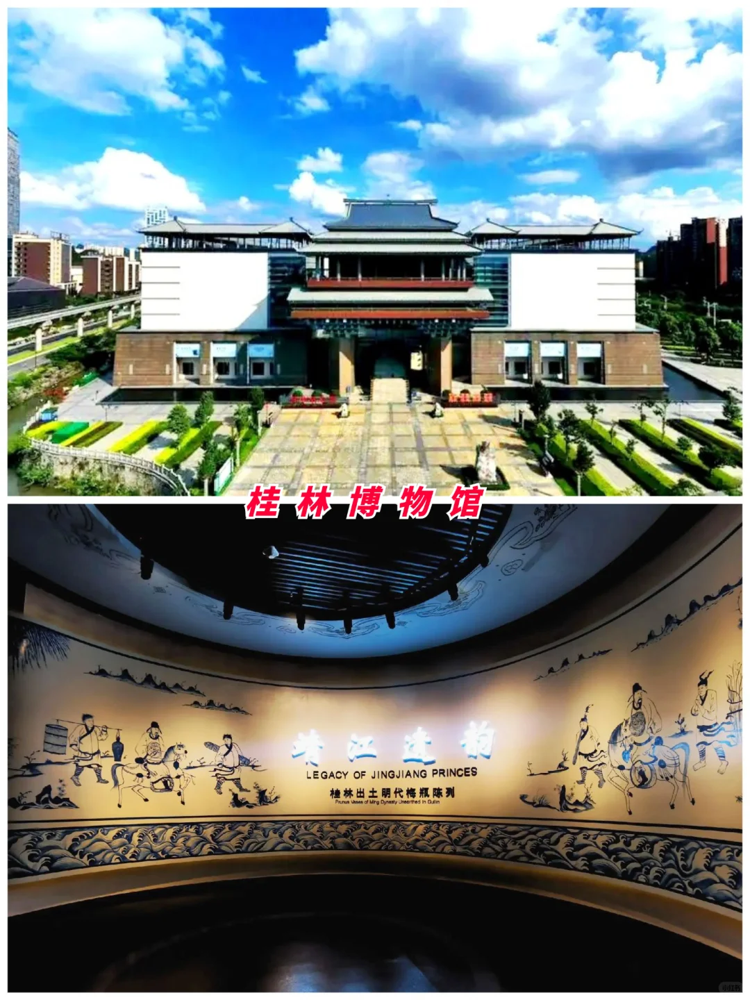 广西旅游第2站 | 桂林最值得去的8个景点‼