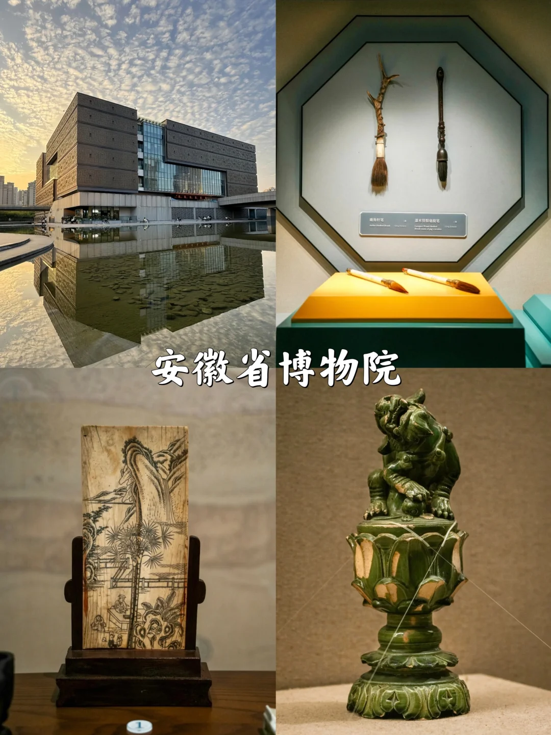 合肥旅行必打卡8大景点攻略!