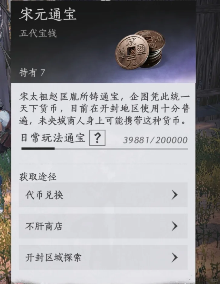 开封有啥必玩的景点吗