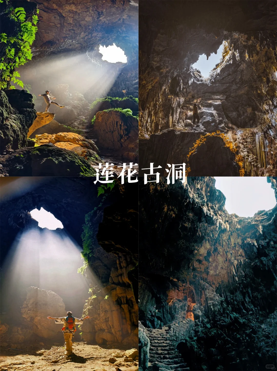 去了贵州发现，这9️⃣小众景点才是宝藏地