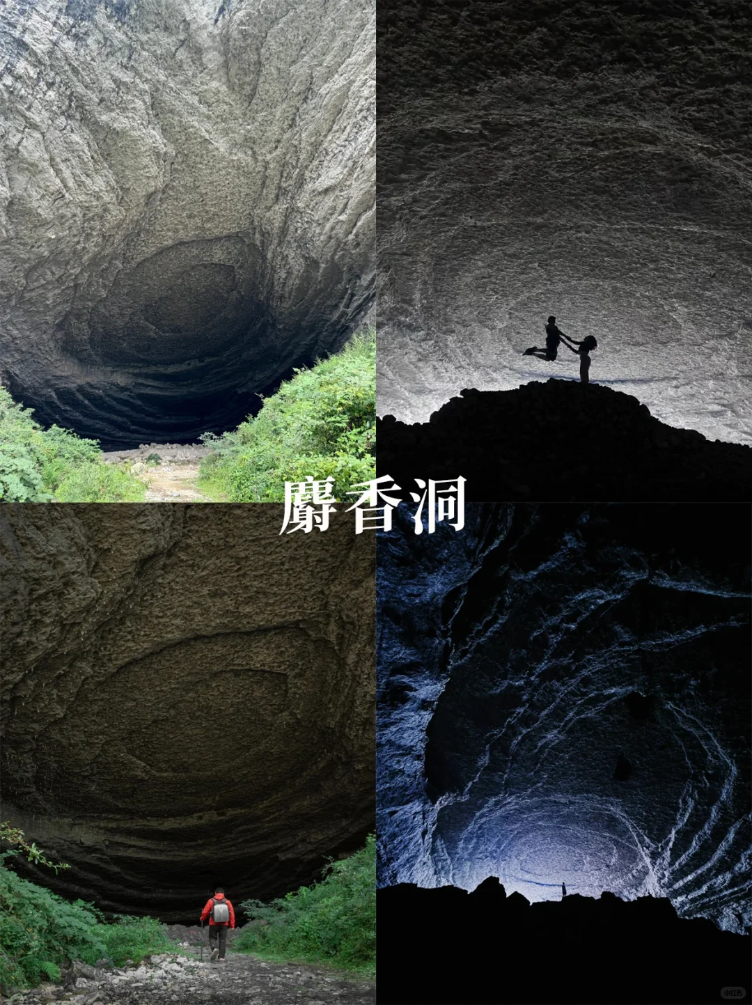 去了贵州发现，这9️⃣小众景点才是宝藏地