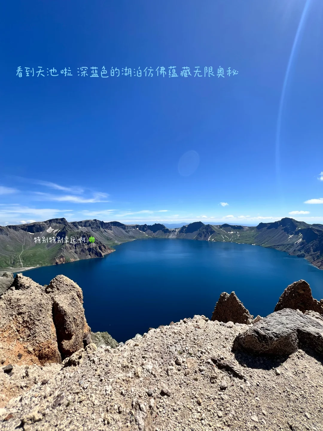 准高一|暑假Gogogo……✈️
