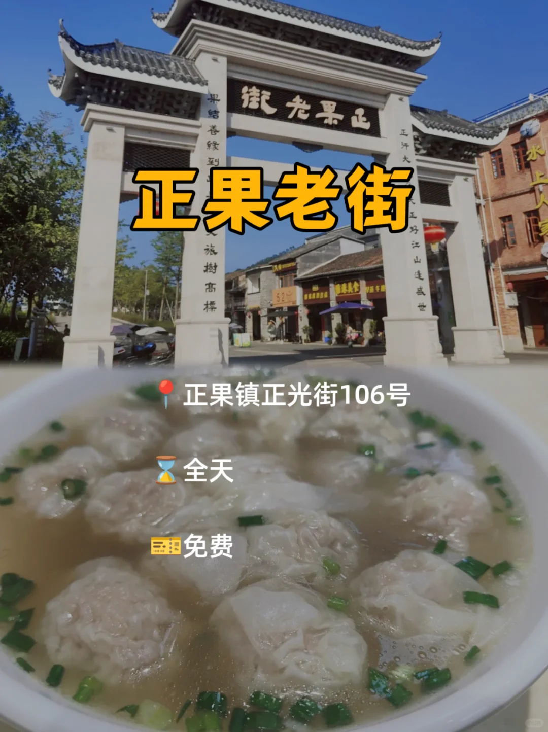 第一次来增城❗10个必游景点攻略~