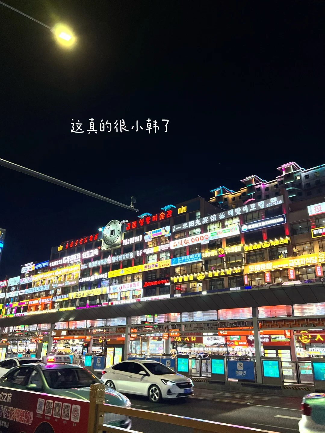 准高一|暑假Gogogo……✈️