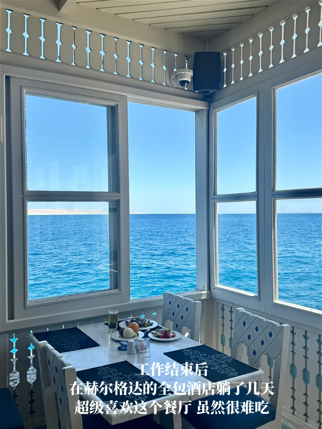 长大真好 可以在小时候课本里的埃及旅居