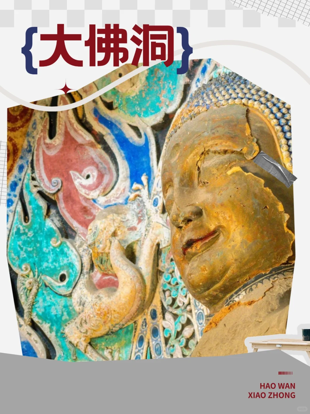 穷学生五一游邯郸！人均500玩转千年古城攻略