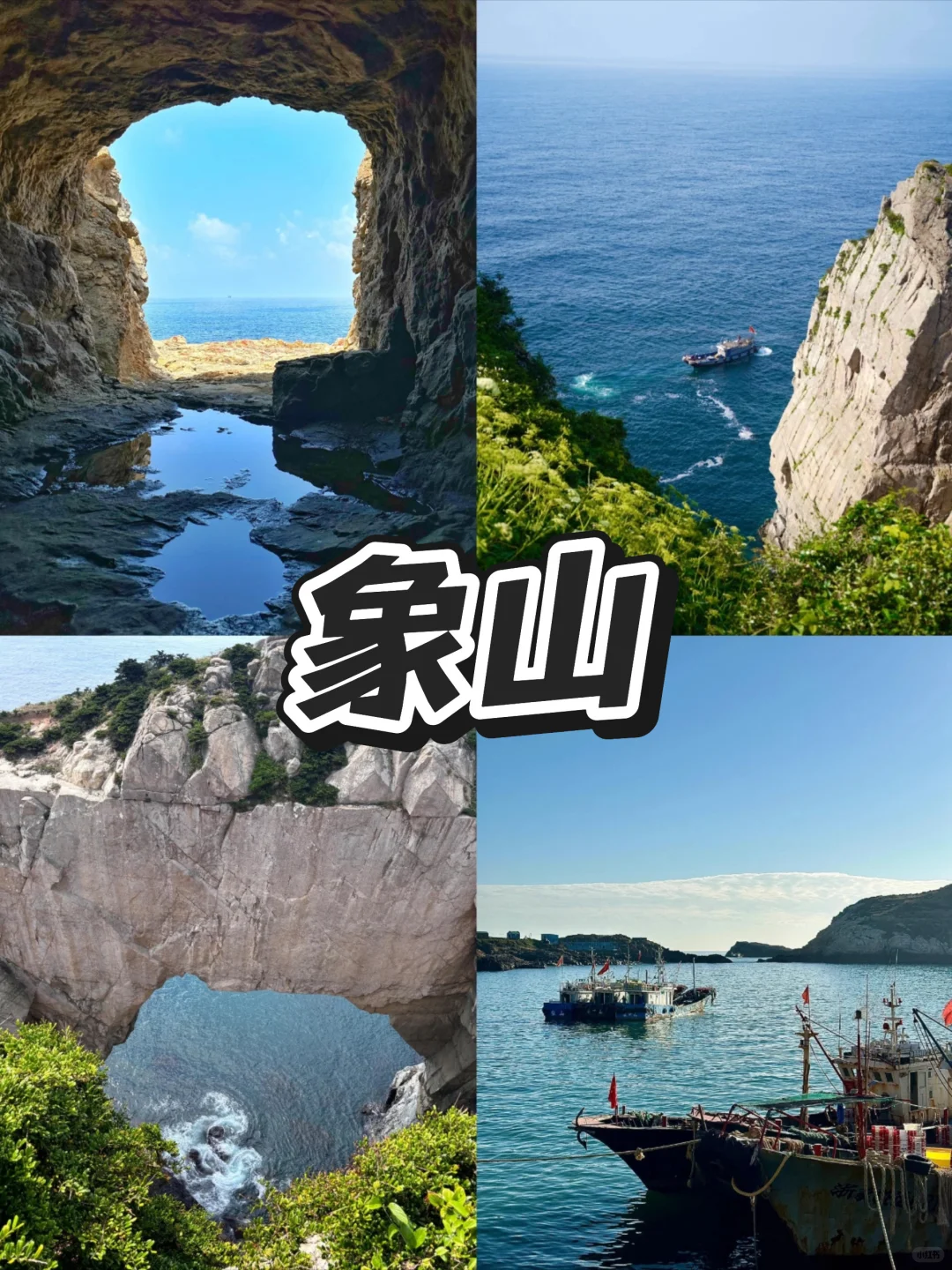 一张图告诉你江浙沪团建经典又好玩团建地