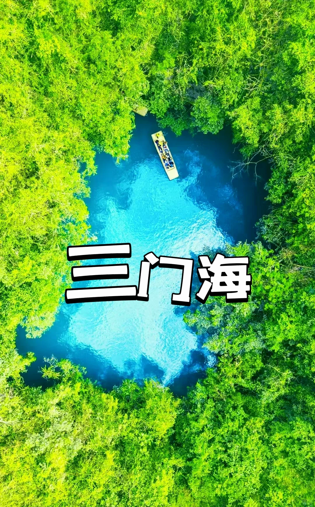 河池｜9个必打卡景点，藏着广西的隐秘仙境